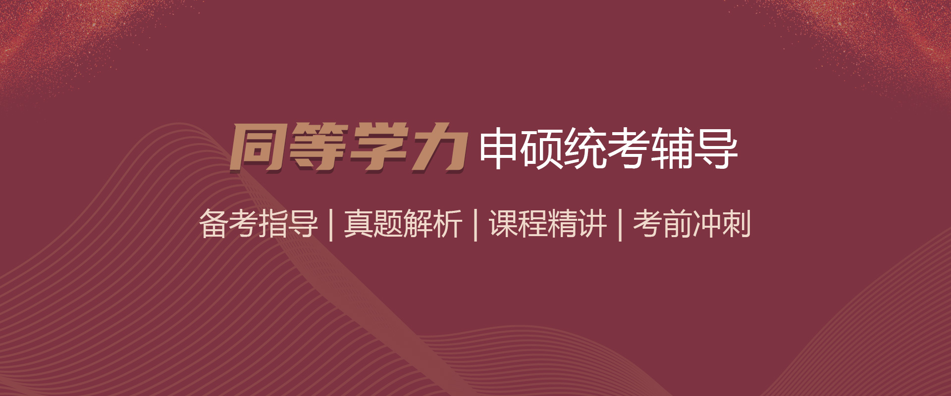 湖北产教融合教育研究院