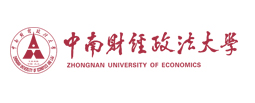 中南财经政法大学