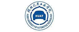 湖北汽车工程学院