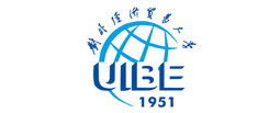 对外经贸大学