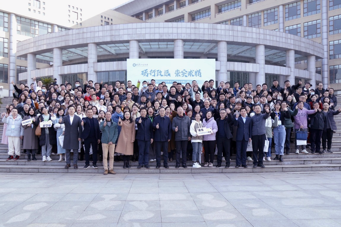 武汉科技大学2024年同等学力申硕现场确认暨开学典礼圆满成功！