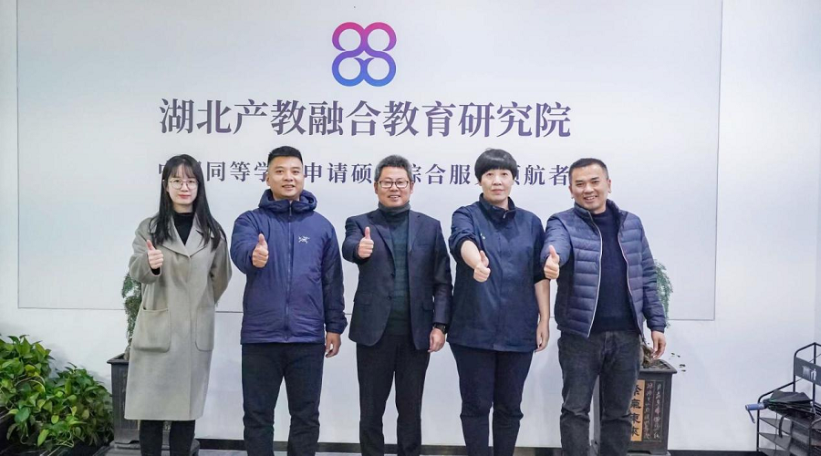 湖北体育产业集团领导调研湖北产教融合教育研究院，共商体教融合新策略