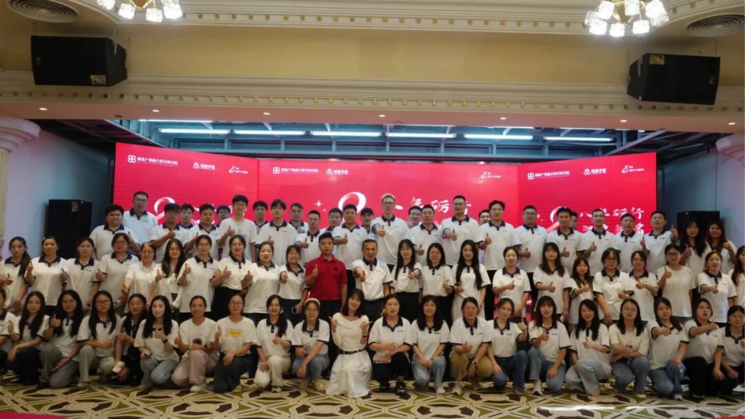 八年砺行 智启新篇——湖北产教融合教育研究院8周年庆典圆满举行