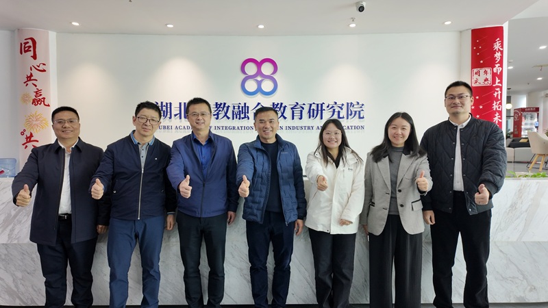 集美大学继续教育学院领导调研湖北产教融合教育研究院