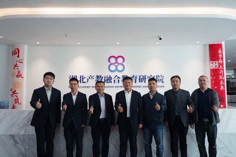 研究院与中国医药教育协会战略合作签约，共建医药在职学历提升研修 项目基地