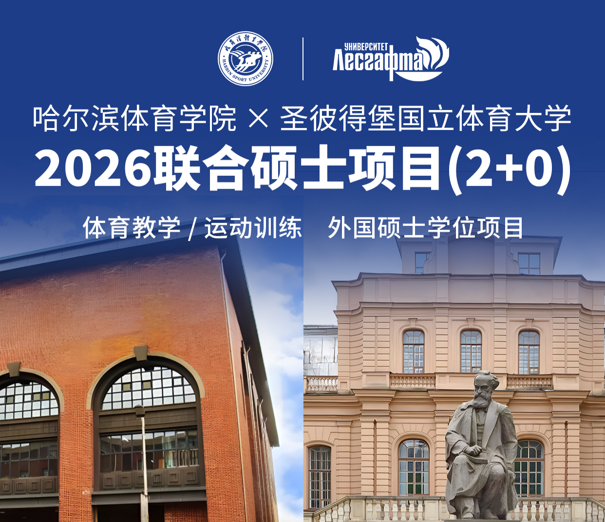 湖北产教融合教育研究院推出中外联合硕士项目，国际化育人生态全面升级