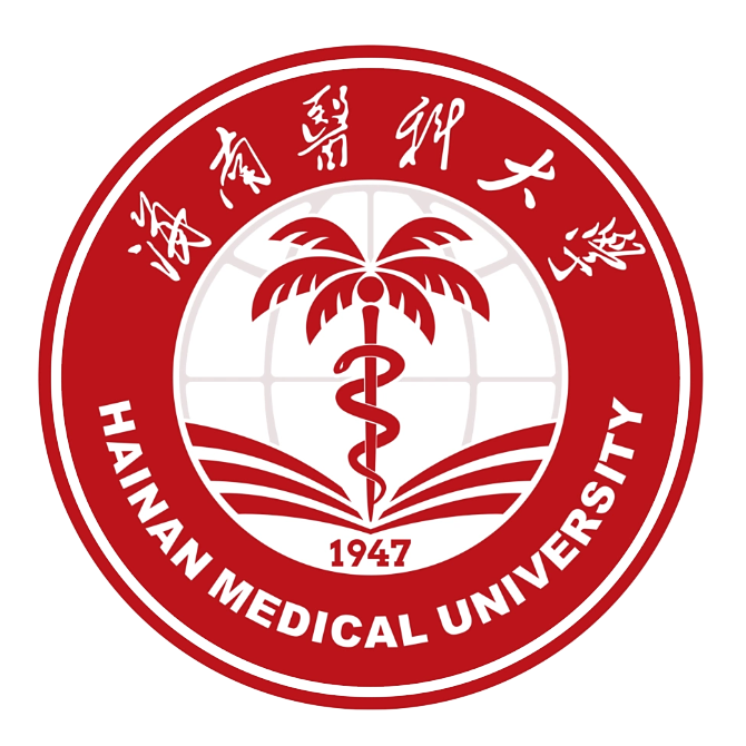 海南医科大学 × 西英格兰大学