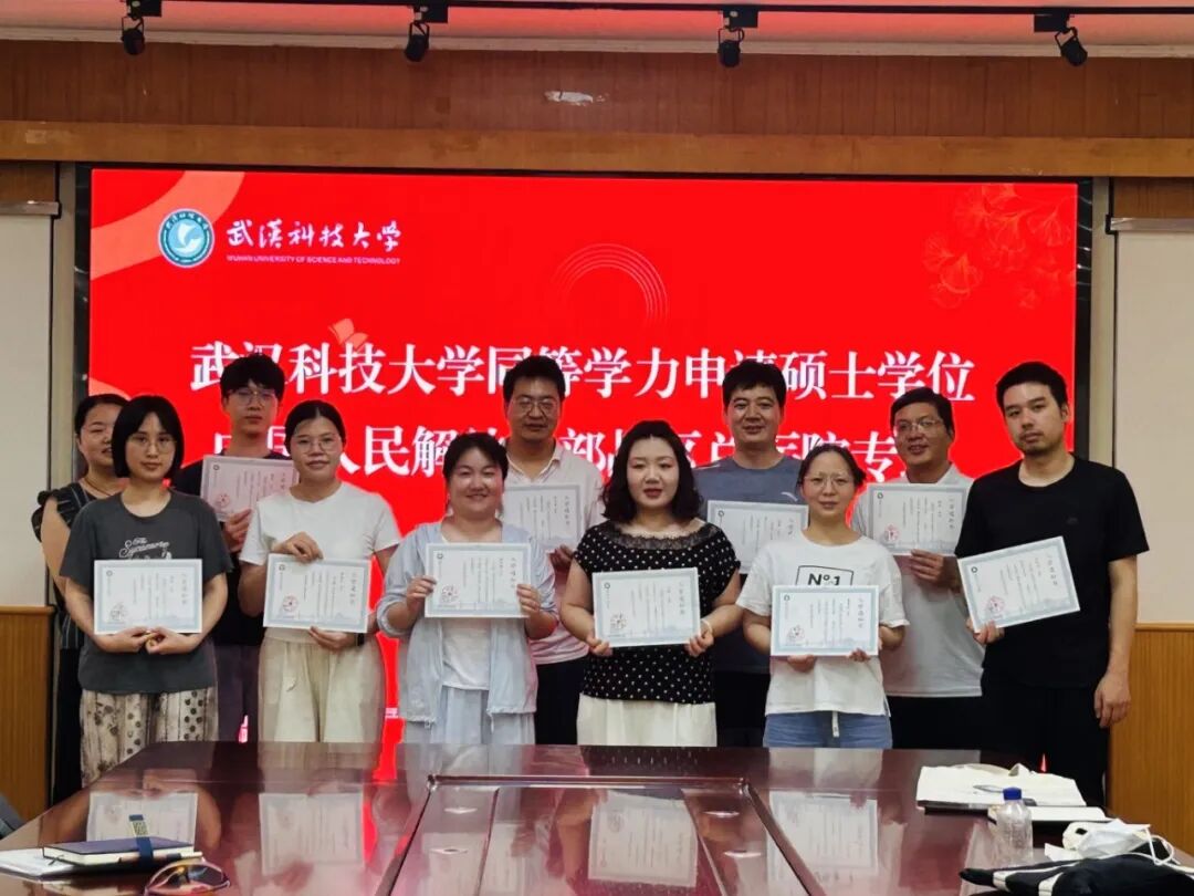 医教协同育英才｜研究院赴武汉市第三医院、中部战区总医院开展同等学力申硕专场赋能活动