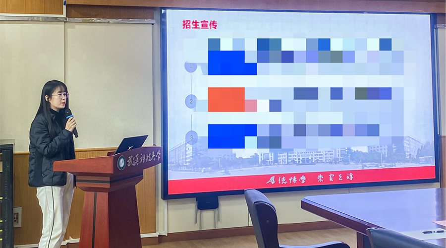 武科大2025同等学力申硕项目宣讲1.png