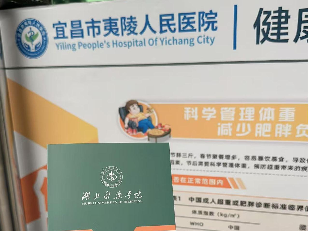 宜昌2.jpg