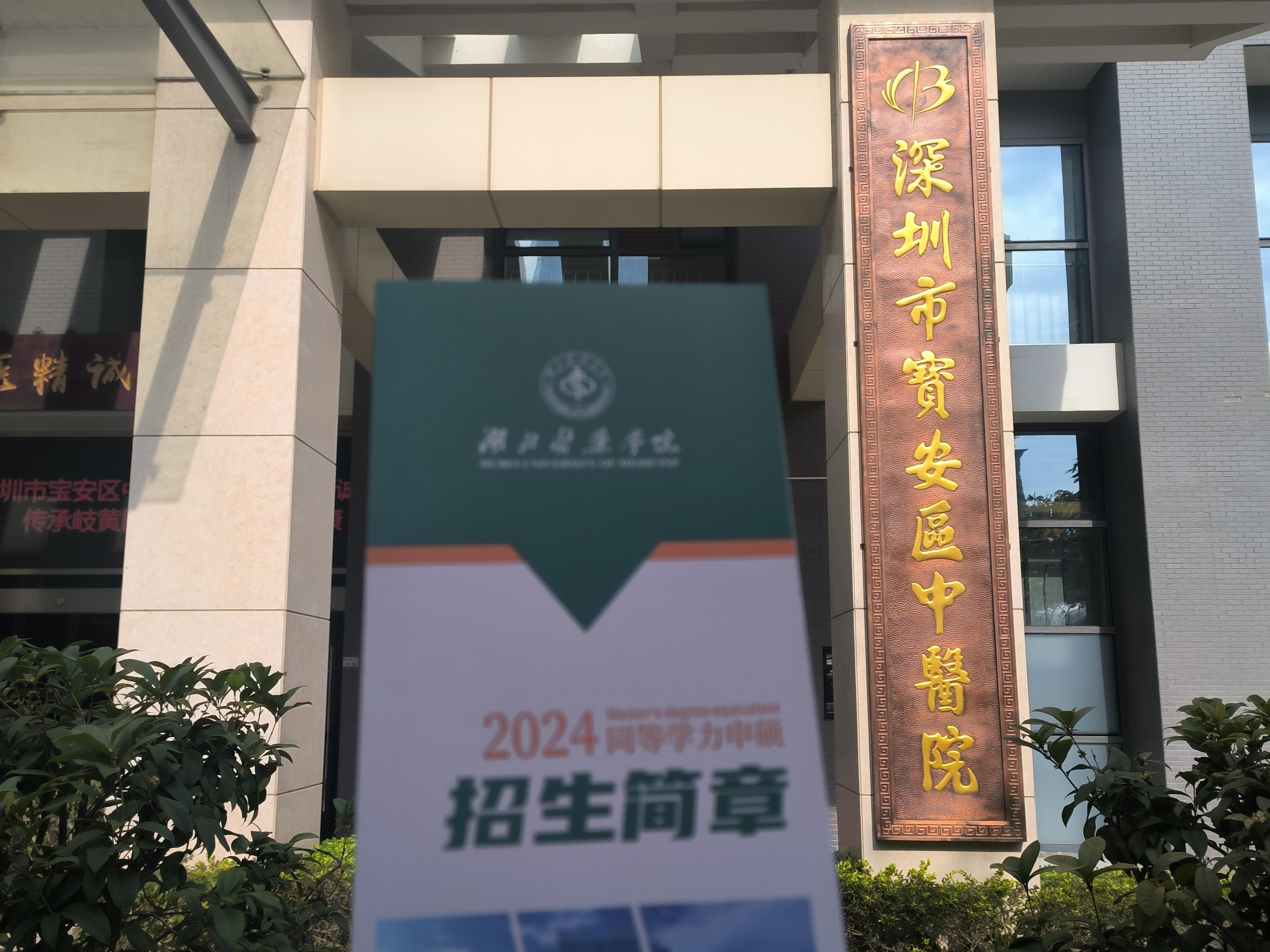 深圳1.jpg