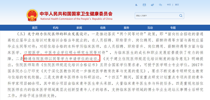 图片2_副本.png