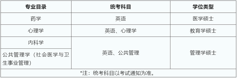 湖大.png