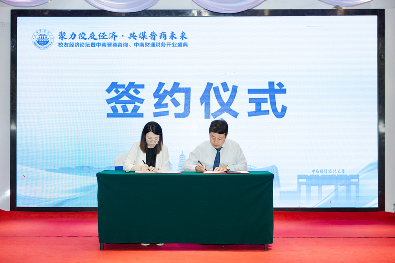 签约.png