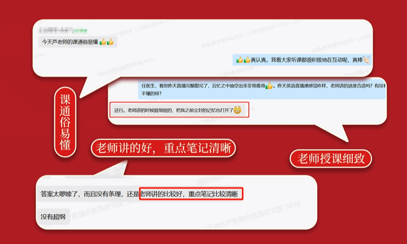 好评1.png