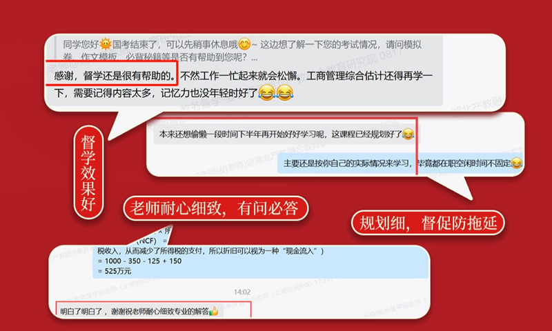 好评2.png