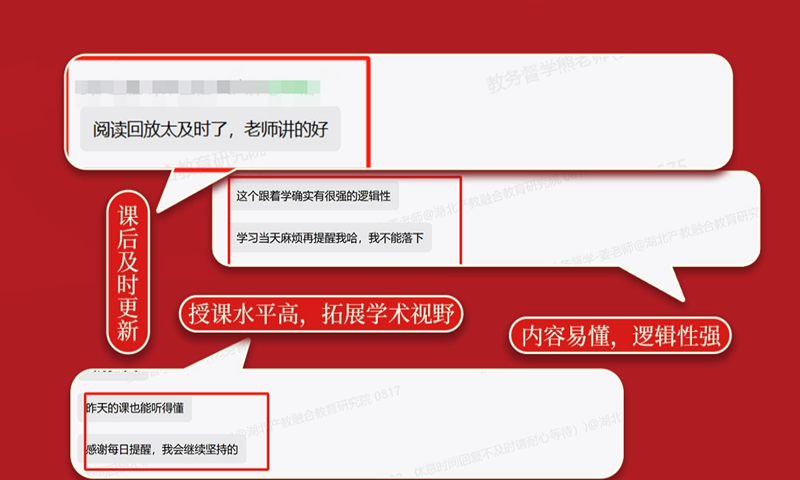 好评3.png