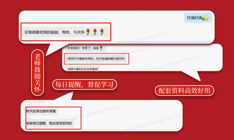 好评4.png