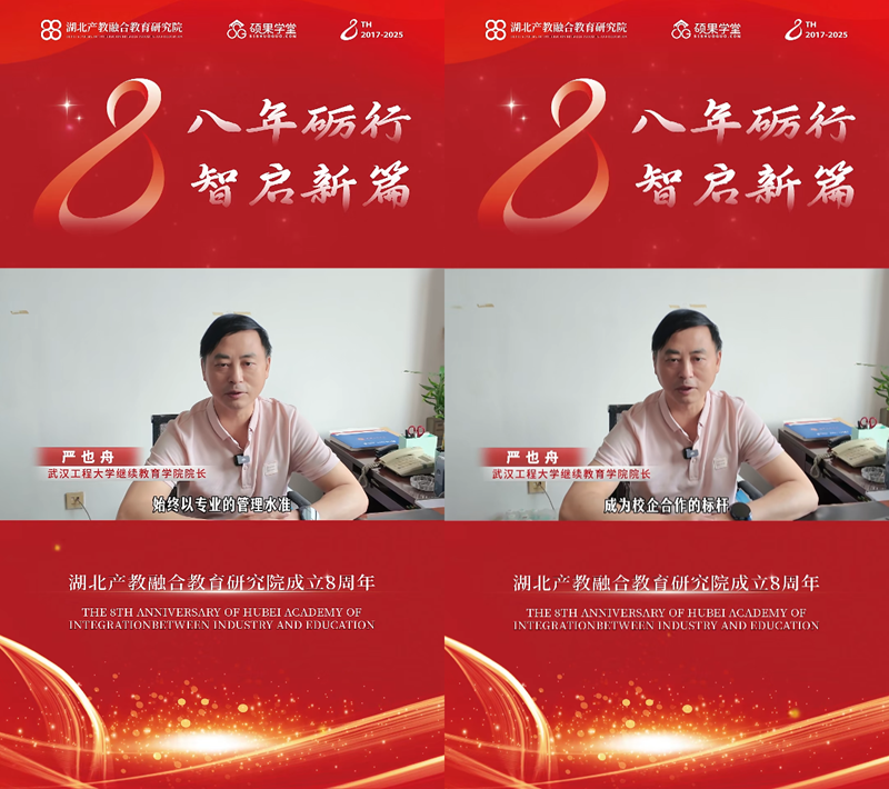 武工大.png