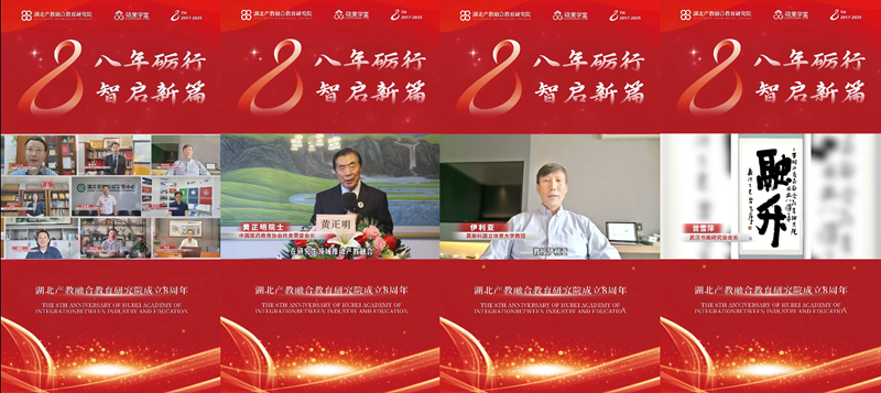 校友会.png