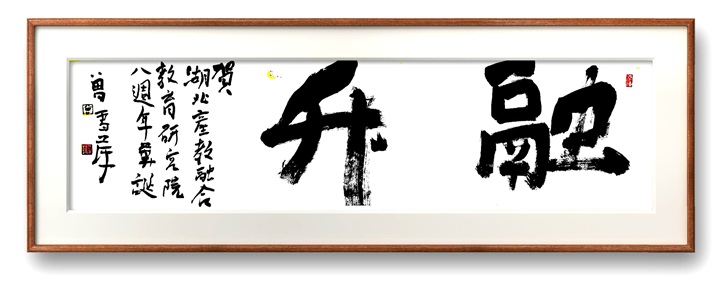 字画2.jpg