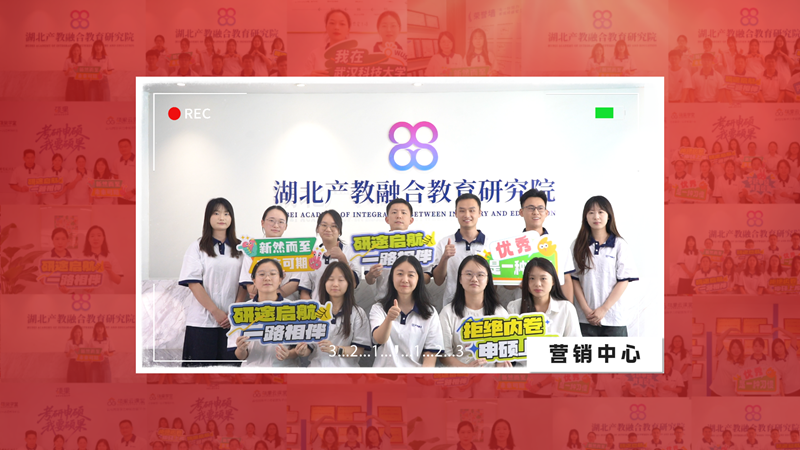 营销.png