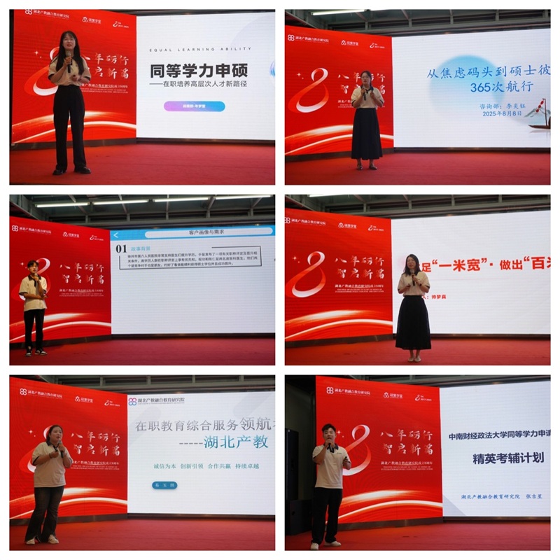 路演.jpg