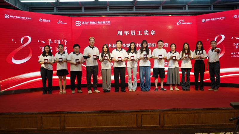 周年奖章2.JPG