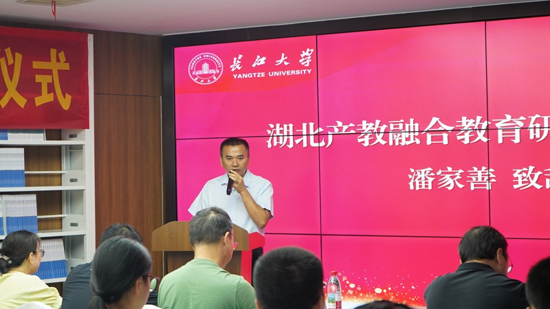 潘家善.jpg
