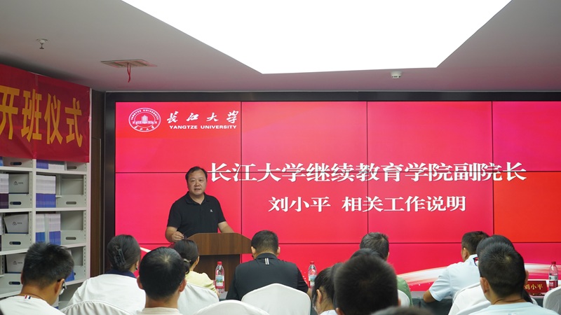刘小平.jpg