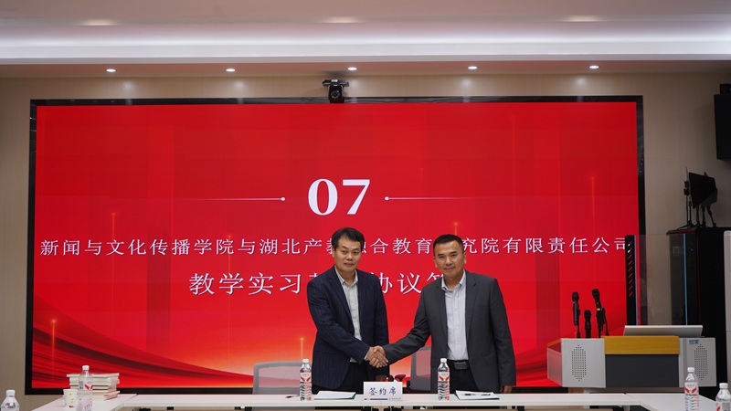 1761012245662248.jpg 签约1.JPG