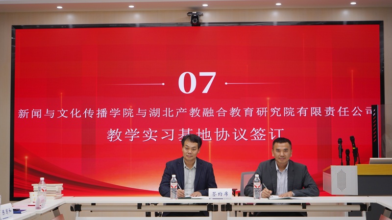 1761012251807378.jpg 签约2.JPG