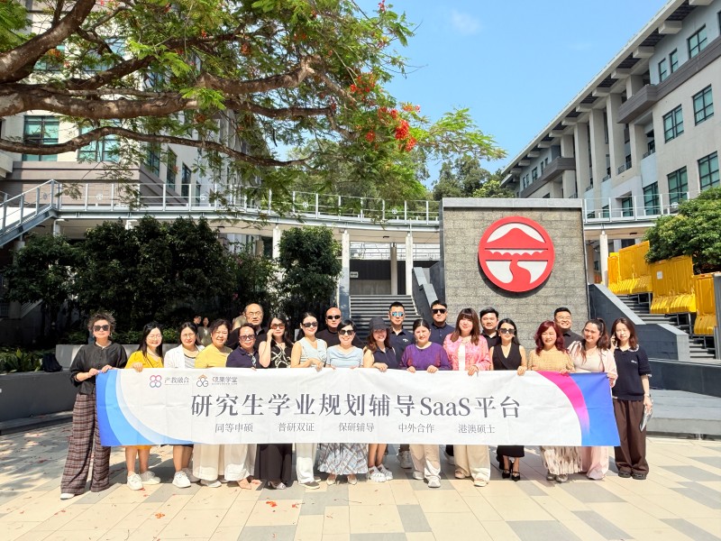 赴港交流｜湖北产教融合教育研究院受邀参访香港名校，布局港澳研究生升学赛道！