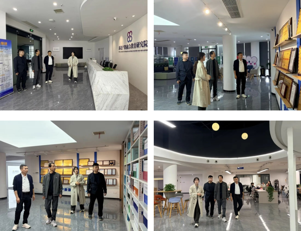 陕西师范大学继续教育学院郁伟生院长莅临研究院调研交流